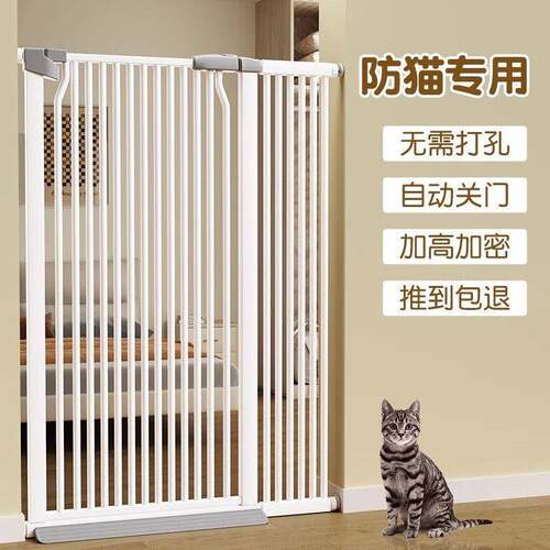 楼梯护栏儿童安全门宠物围栏防猫门栏狗狗栅栏隔离拦猫咪神器栏杆