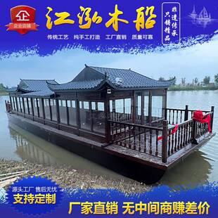 热卖大型水上餐饮厅房船屋公园电动观光旅游仿古木船玻璃钢画舫船
