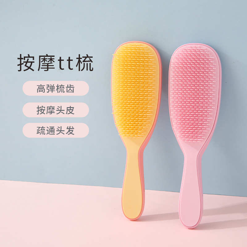 干湿两用长排骨梳柄头皮按摩梳顺发家用不打结便携灵巧梳子批发
