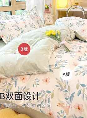 100纯棉四件SFA套套床用品2上新025款学生宿舍床单三件套被床笠