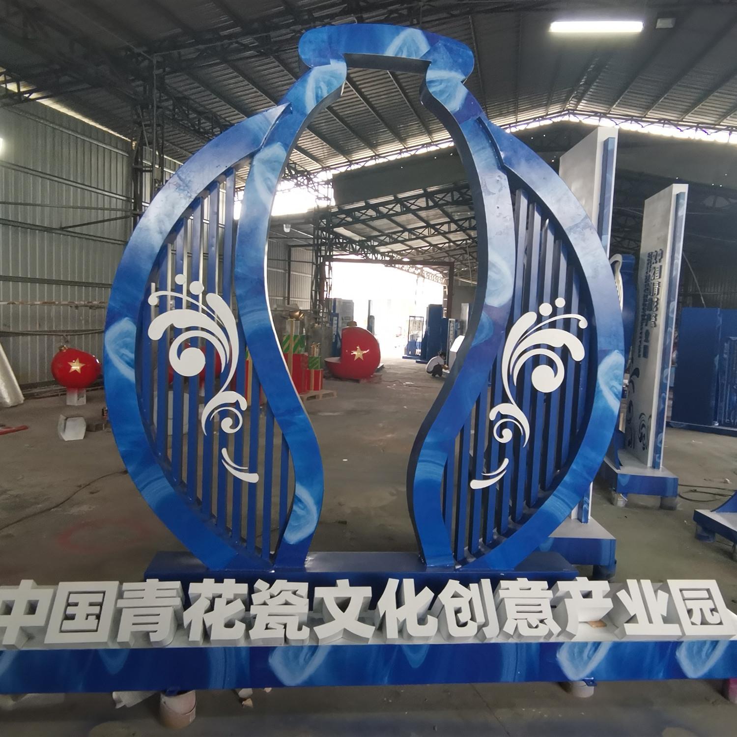 定作不锈钢广告牌-中国青花瓷文化创意产业园广告牌大型精神堡垒