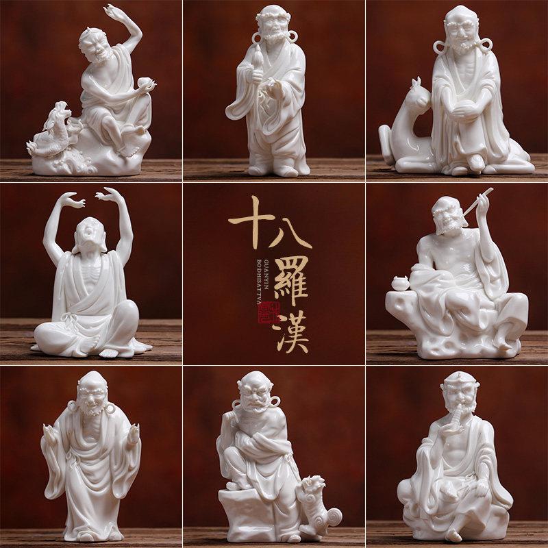 德化白瓷玉瓷十八罗汉佛像艺术品陶瓷降龙家居装饰人物风水摆饰BQ