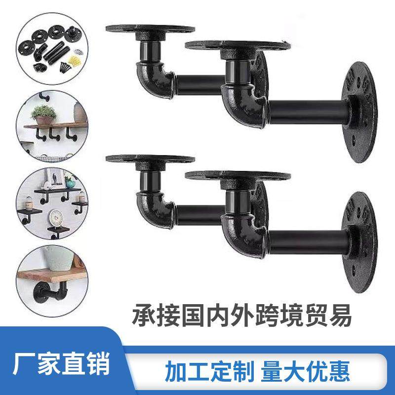 浮动墙上工业管道搁板支架工业风壁挂式铁管浮动架装饰铁管支架