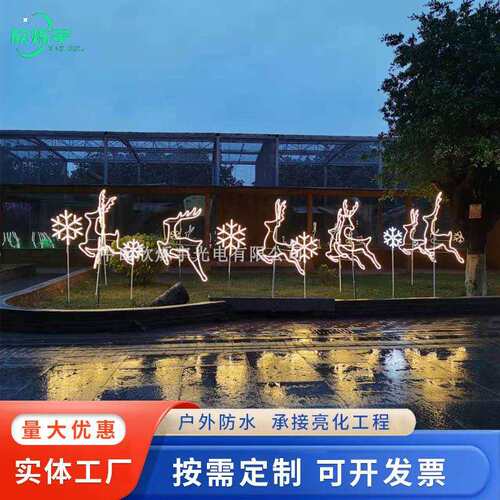 led户外动物造型灯麋鹿平面鹿圣诞节装饰灯商场公园草坪节日灯