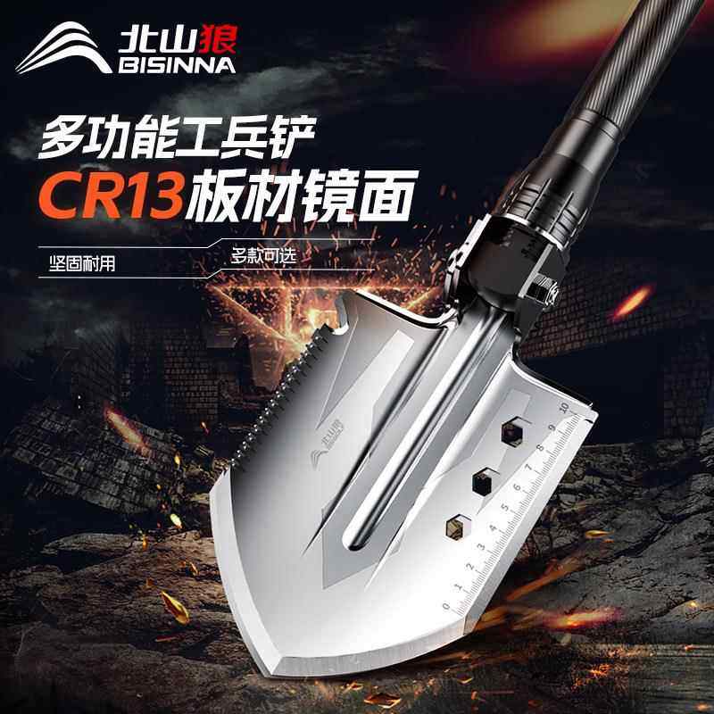 工兵铲户外多功能工具车载折叠中国工铲兵工铲锰钢铁锹铲子钓鱼铲