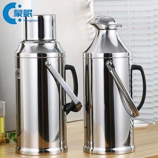 不锈钢厚外壳大容量暖瓶热水瓶家用学生宿舍保温壶开水瓶玻璃内胆