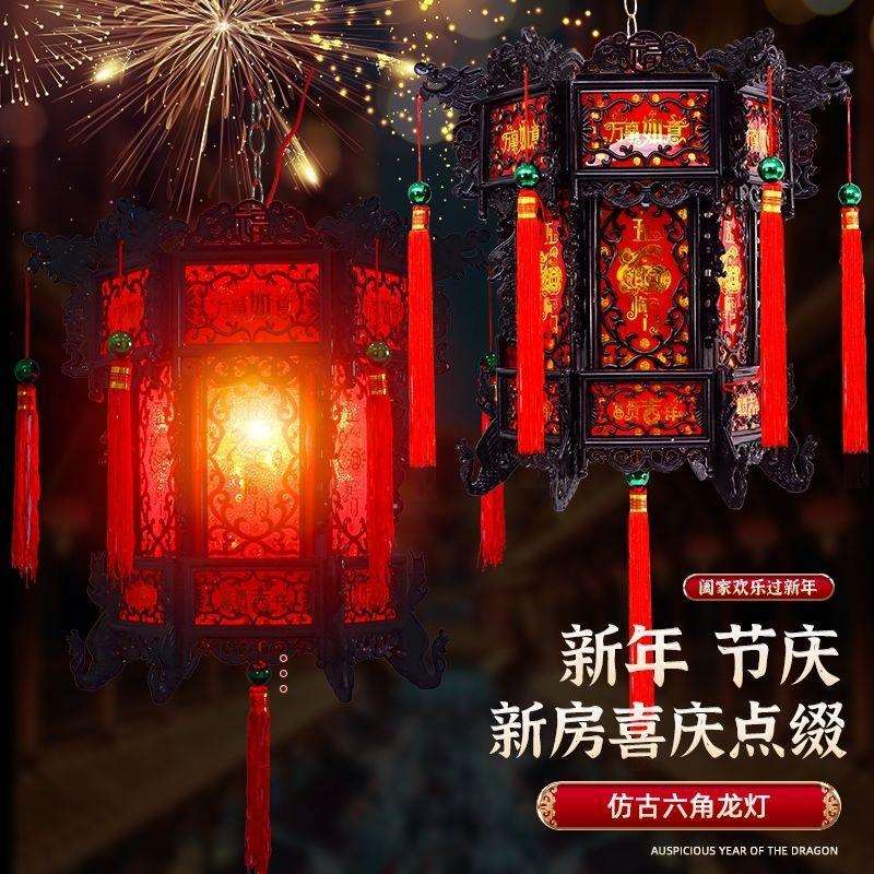 六角灯笼LED旋转灯笼七彩宫灯走马灯吊新年挂饰室外灯笼春节灯笼