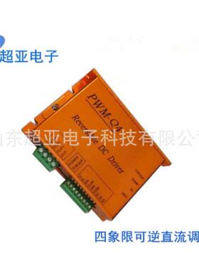 焊接设备送丝机控制器DC24/20BL-4Q02MMT有刷直流电机调速器