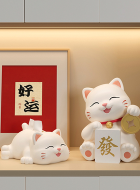 客厅钥匙海招财收纳入户海贝摆设摆件装饰品奢玄关新款轻电视柜猫