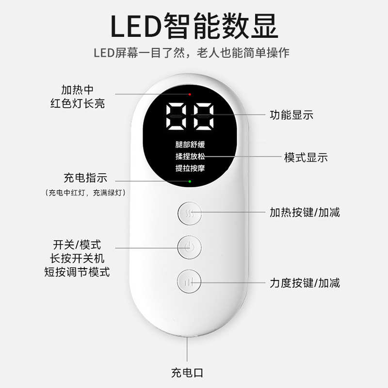 家用小腿部肌肉按摩器全自动揉捏热敷美腿仪揉捏放松气压足疗机