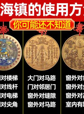 山海镇纯铜室外挂件室内桃木双麒麟摆件八卦镜安宅大门铜家用门口