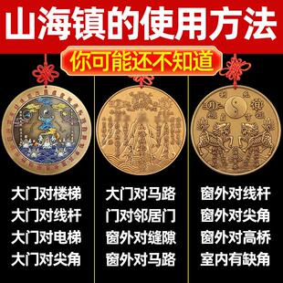 山海镇纯铜室外挂件室内桃木双麒麟摆件八卦镜安宅大门铜家用门口