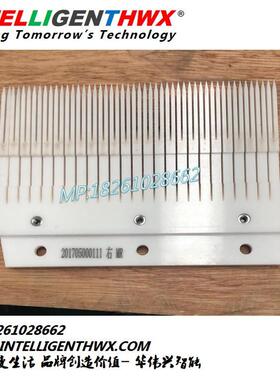 陶瓷梳齿CM0000341580001-071-06325