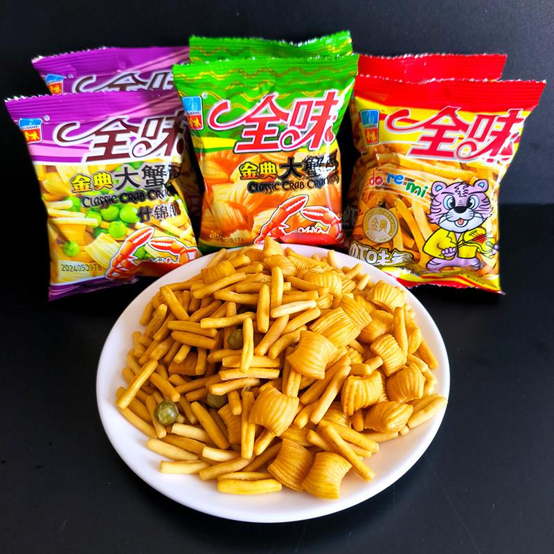 天津全味大蟹酥散装500g包邮称重爽爽蟹味咪虾条膨化零食小吃不贵