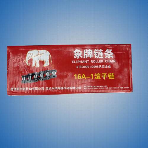 供应杭州华翔厂象牌链条16A-1 Roller chain Offer- 