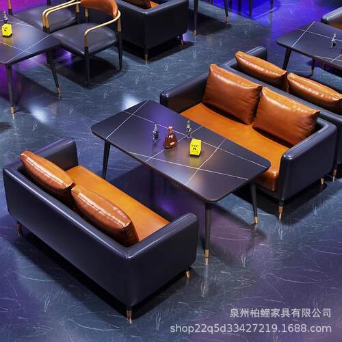 网红轻奢高端酒吧卡座沙发咖啡厅烧烤店音乐餐吧清吧酒馆桌椅组合