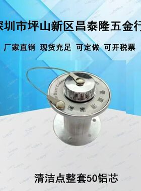 通风管道配件管道清洁咀铝芯50mm清洁点清洁眼法兰风管管道测试点