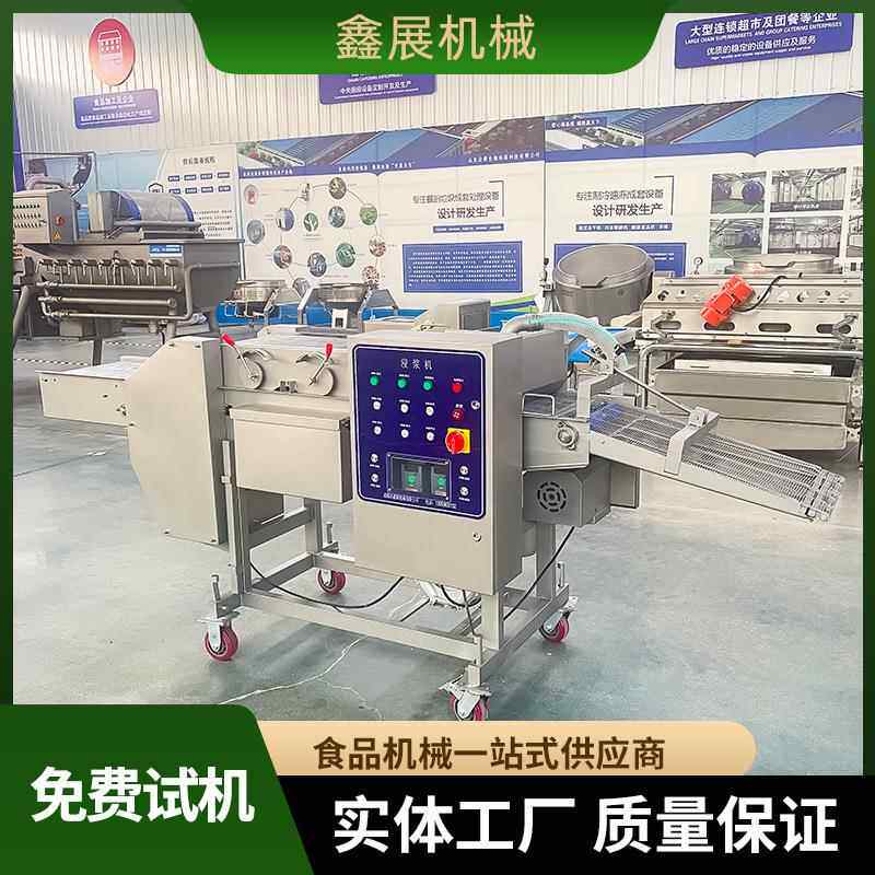 鱼排鸡排浸浆机小酥肉潜行式裹浆机鱿鱼鱼块上浆油炸设备