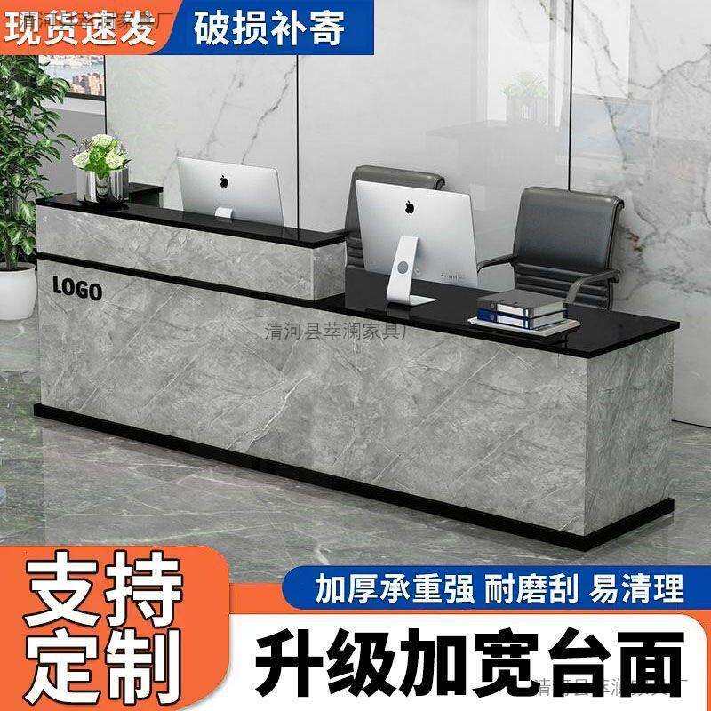 前台收银台接待台超市服装店饭店小型柜台简约现代办公吧台桌
