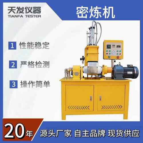 -160小型炼胶机 橡胶塑料热熔胶混炼机 水冷却电加热炼塑机