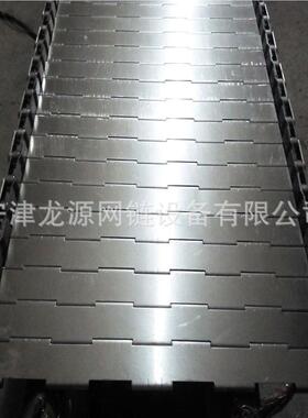 304不锈钢板可定制耐温平顶输送LY1050-2链板链条链式排屑传机高