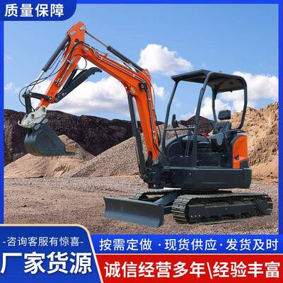 履带式挖掘机建筑工程农用果园挖掘机多属具可切换挖掘机