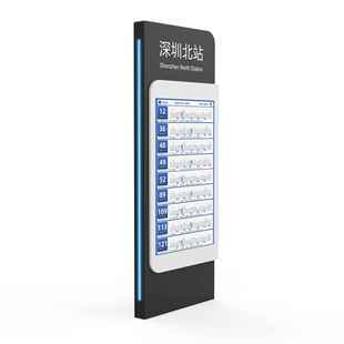 智能LCD电子站牌公交车电子显示牌智慧语音播报电子站牌