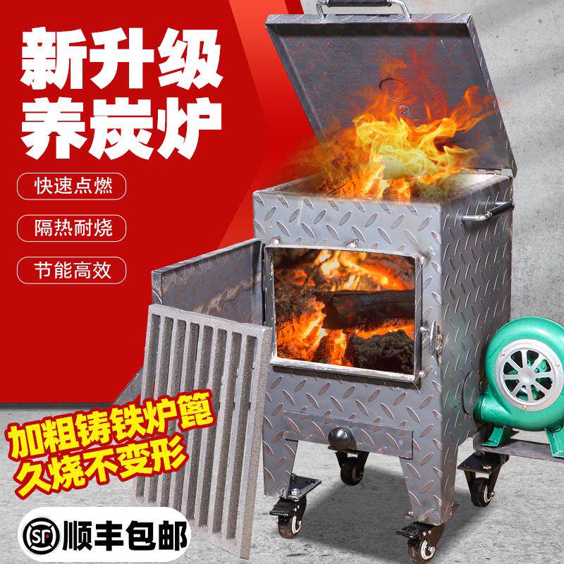 商用养碳炉烧烤店烤肉店加厚隔热耐火泥款养炭炉餐厅火锅店养碳桶