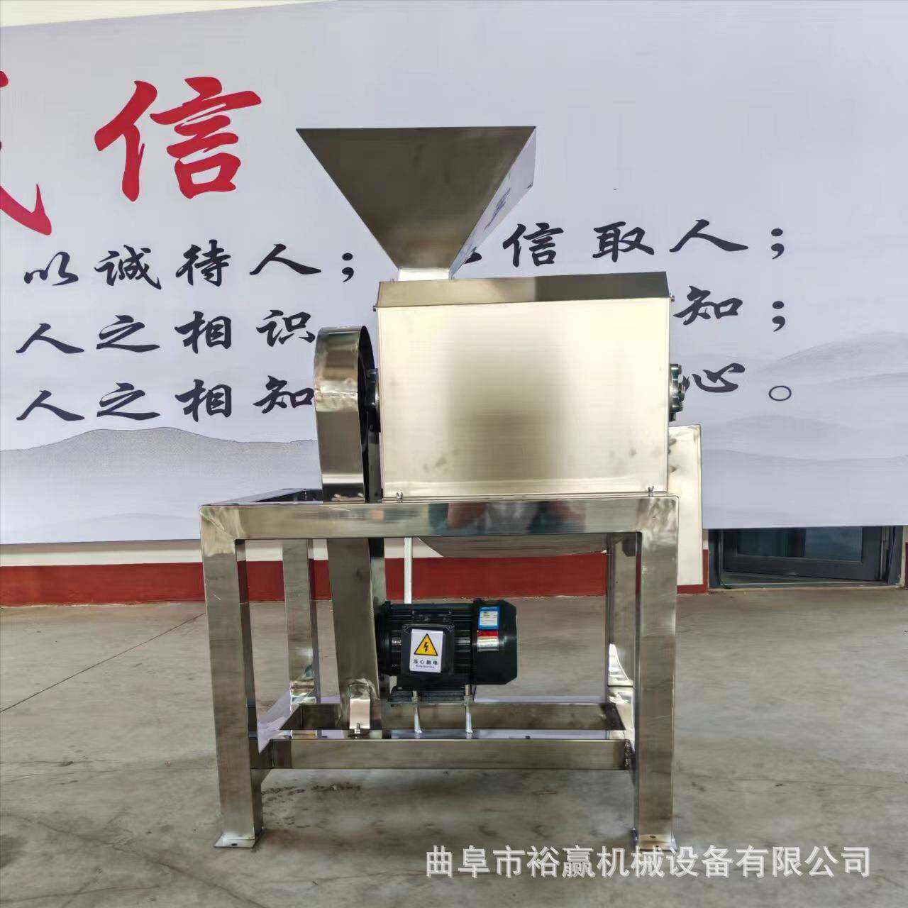 不锈钢打浆机 芒果橘子去皮去核打浆机 工业用番茄去皮打浆机