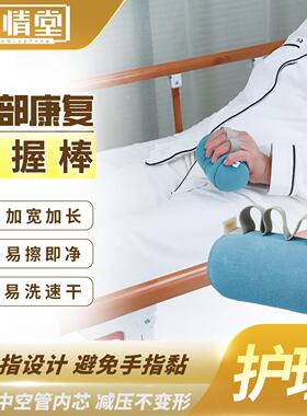 手指分指器握力球圈五指康复训练手力器材锻炼劲力量老人中风偏瘫