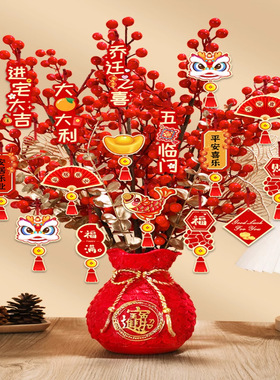 钱袋桌面摆件喜庆装饰装饰摆件