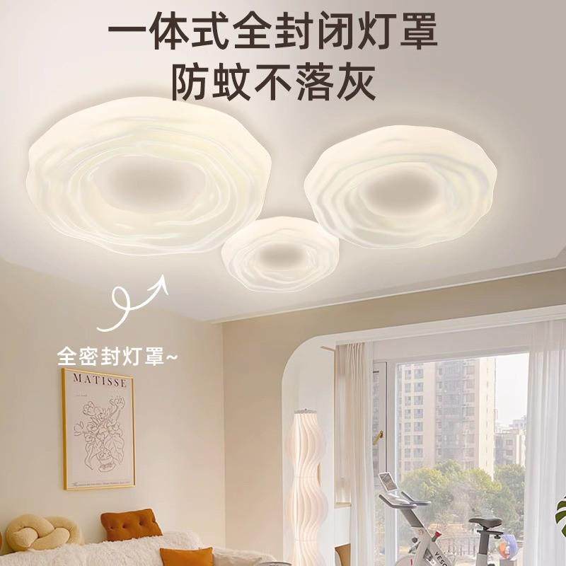 个性客厅卧室灯灯曲奇吸顶灯灯中山2023创意灯具广东新款造型餐厅,家装灯饰光源,智能吸顶灯,淘宝优惠券,粉丝福利购,淘宝优惠卷