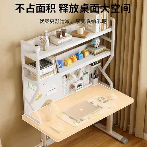 桌面多层书架洞洞物置架学生书多桌电脑桌OY-K字书铁板艺简约功能