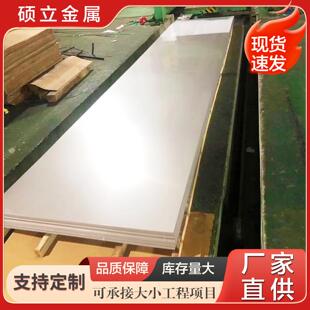 现货 不锈钢复合板Q235B+S30408 碳钢+不锈钢板双金属复合304