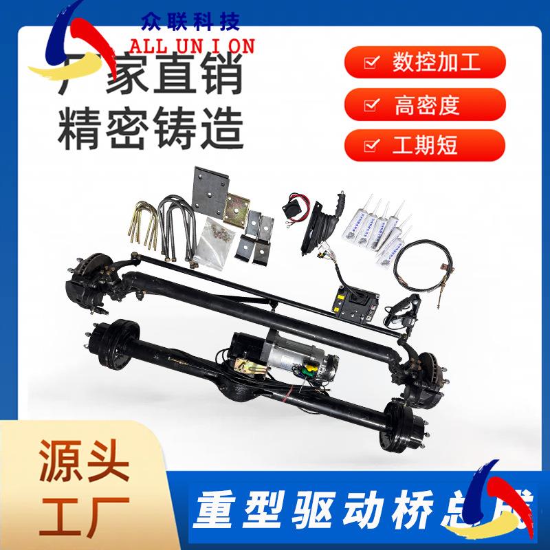 电动四轮车桥轨道车桥带编码器电动碟刹一体车桥配件大功率配置
