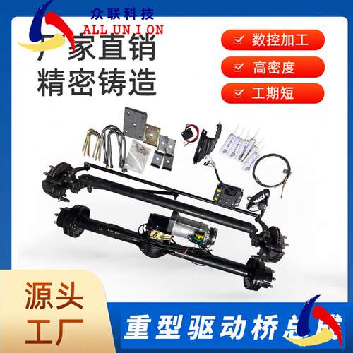 电动四轮车桥轨道车桥带编码器电动碟刹一体车桥配件大功率配置
