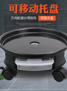 抽屉式可移动花盆加厚圆形万向轮托盘塑料花盆底座底托带轮带刹车