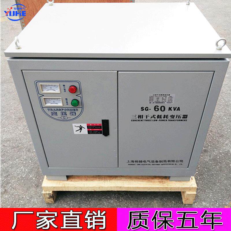 厂家直销380V变220V660V三相干式隔离变压器安全升压高效隔离高压
