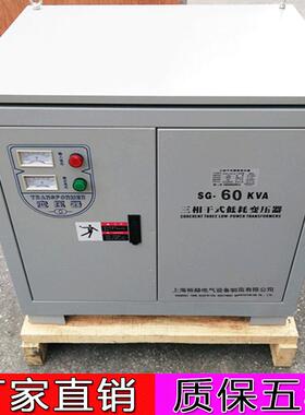 厂家直销380V变220V660V三相干式隔离变压器安全升压高效隔离高压