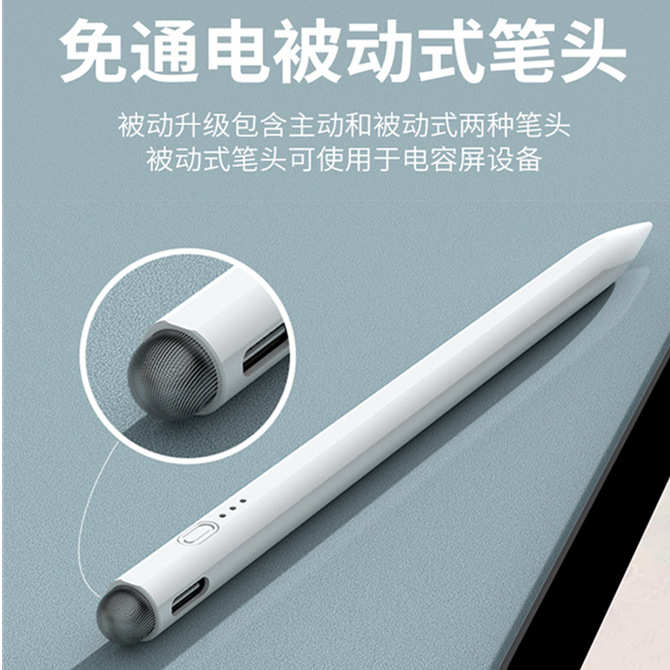 双头apple pencil手机手写电容笔批发ipad2022适用苹果平板触屏笔
