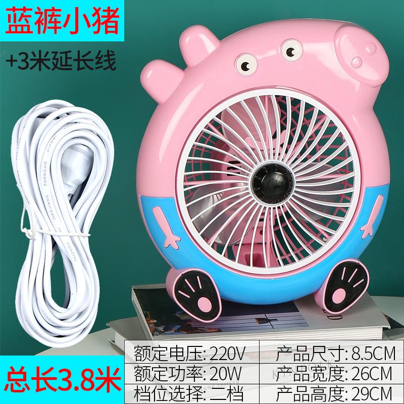 风扇床头寝室桌电扇静音台式台扇小宿舍卡通床上迷你家用插页转