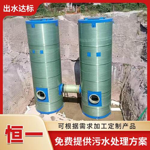 供应玻璃钢筒体一体化提升泵站全自动污水提升泵站集成设备