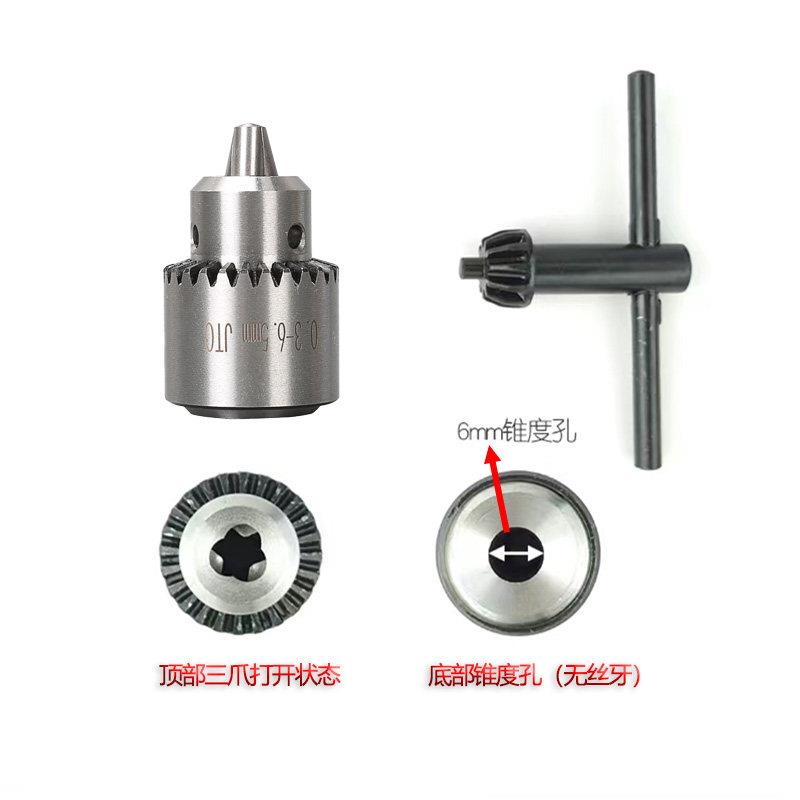 马达吊磨机电钻电磨万利宝利达0.3-6.5mm大号JT0夹头手紧扳手夹头