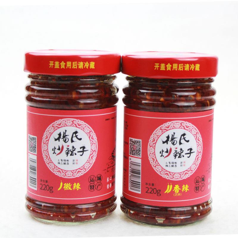 运城杨氏炒辣子杨栓福辣椒酱自制下饭手工鲜椒酱220g葱炒辣子酱
