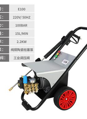 洁乐美E100电动高压清洗机物业小区冲洗马路220V大压力洗车机2.2K
