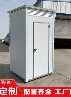 户外移动厕所化妆室家用农村工地临时简易一体式公厕可携式洗手间