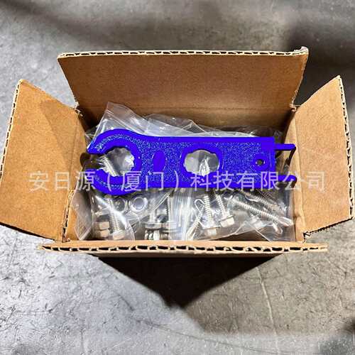房车Z型支架房车游艇光伏板银色支架4件套含16个支架配螺丝配扳手