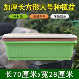 大号长方形加厚树脂环保种菜塑料花盆阳台种植箱花槽托盘