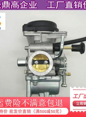 EN125-A/2A/3AGS125钻豹HJ125K-2 GX125摩托车化油器