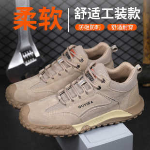 轻便舒适耐磨工作防护安全鞋 春季 新款 老保鞋 批发防砸防刺穿安全鞋